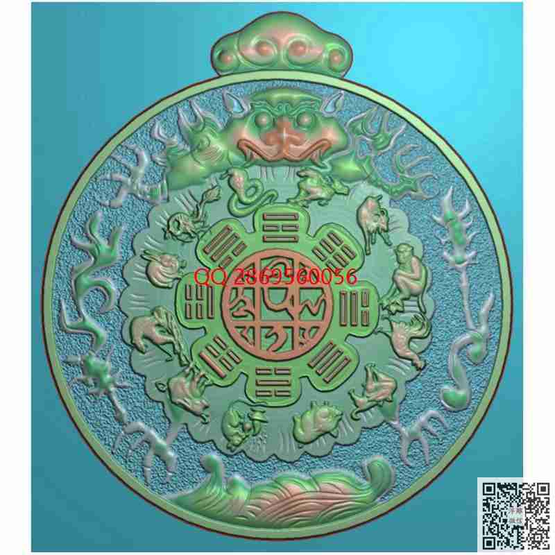 电脑十二生肖步骤(十二生肖下载安装教程) 电脑十二生肖步骤(十二生肖下载安装教程)