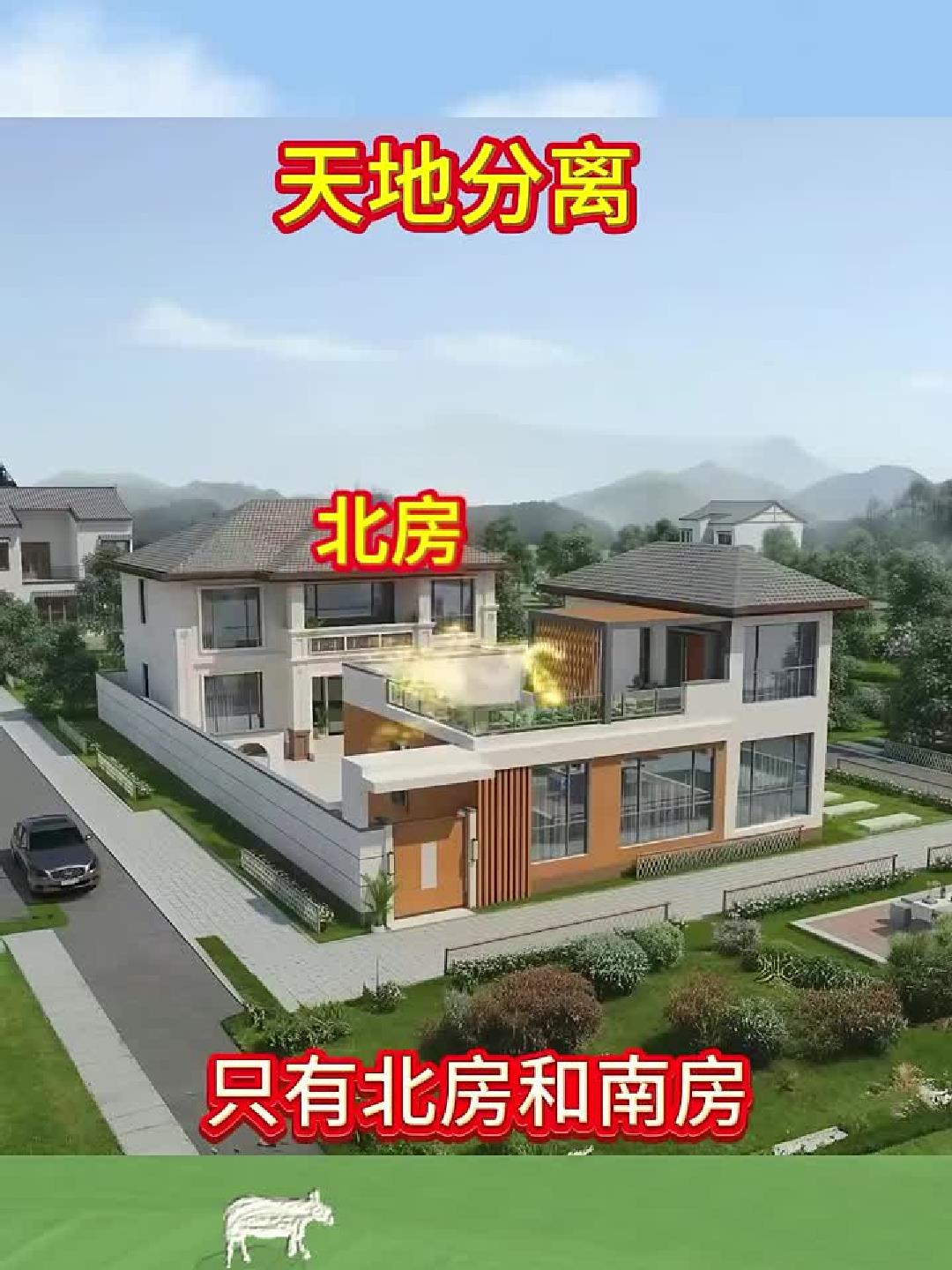 自建房风水大忌(自建房风水学宜与忌) 自建房风水大忌(自建房风水学宜与忌)
