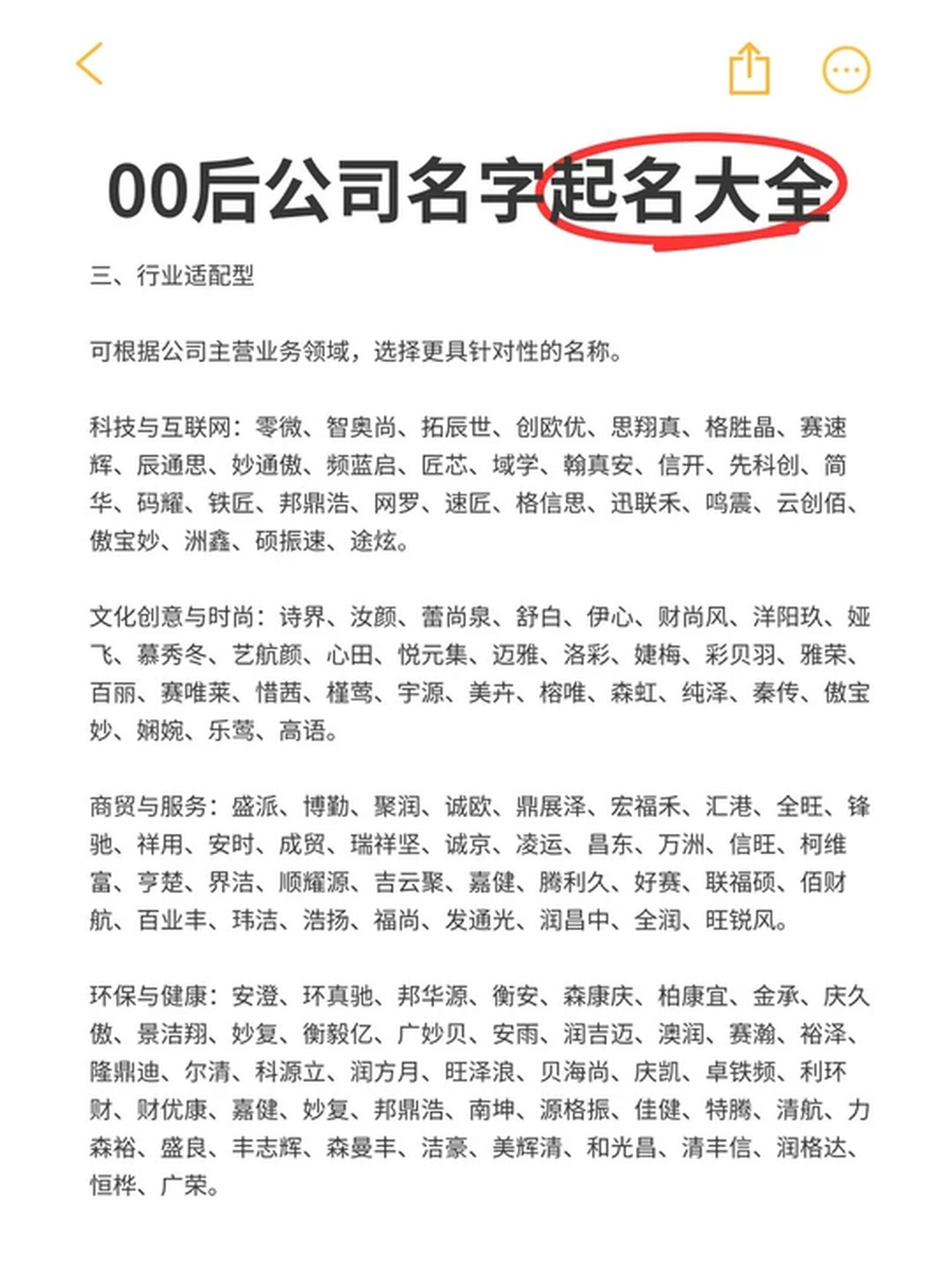 公司起名字大全(广告公司起名字大全)