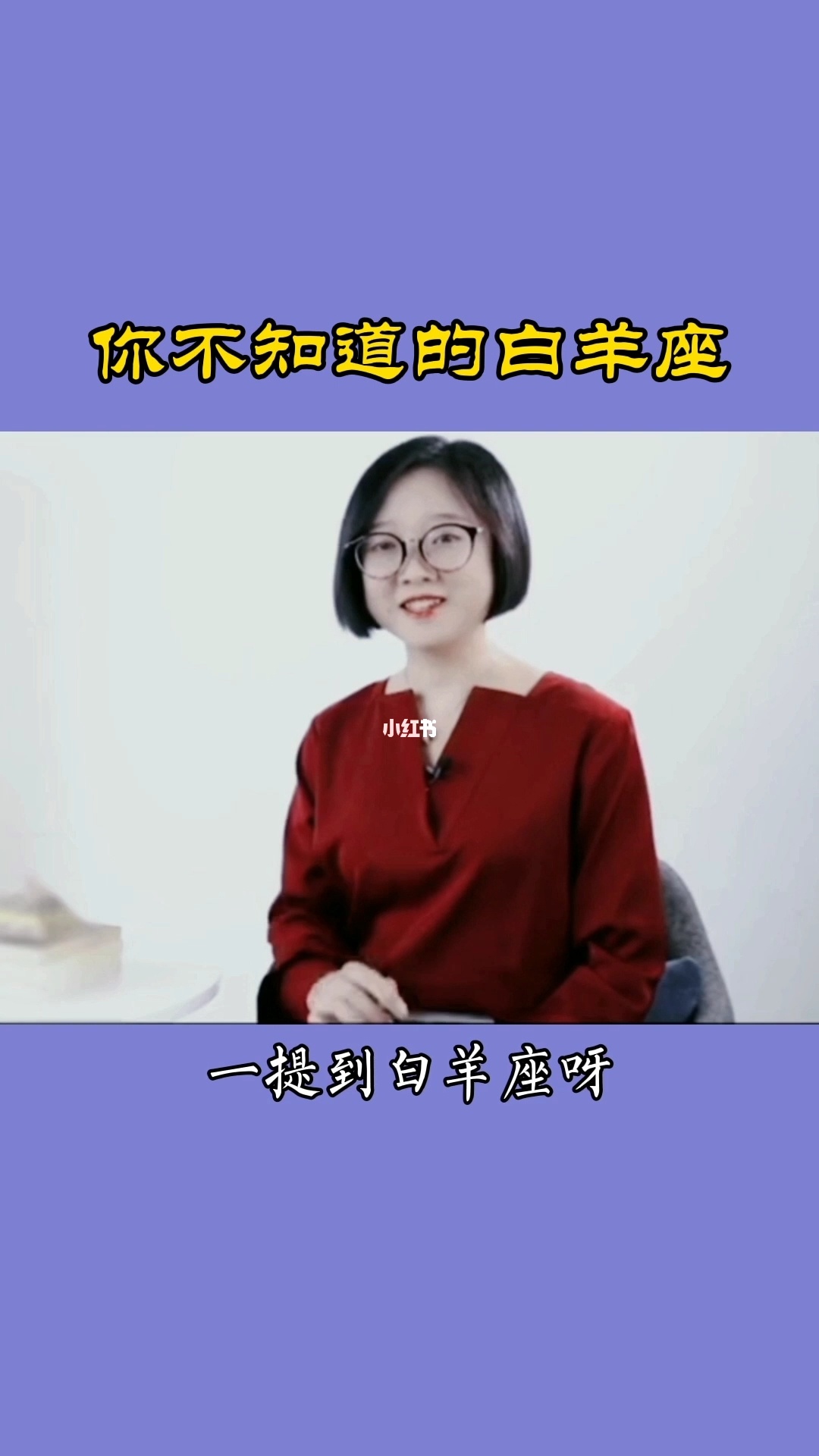 星座算命免费测试(测试你的另一个星座) 星座算命免费测试(测试你的另一个星座)