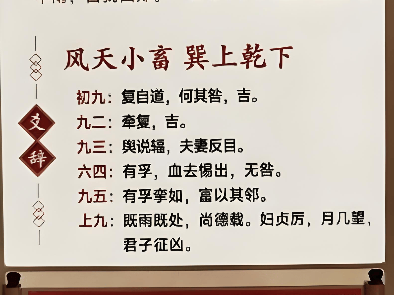 周易测公司名字吉凶(周易测公司名字吉凶表)