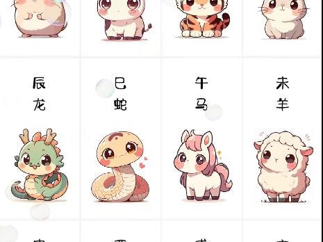 厦门十二生肖(厦门打一生肖解析)