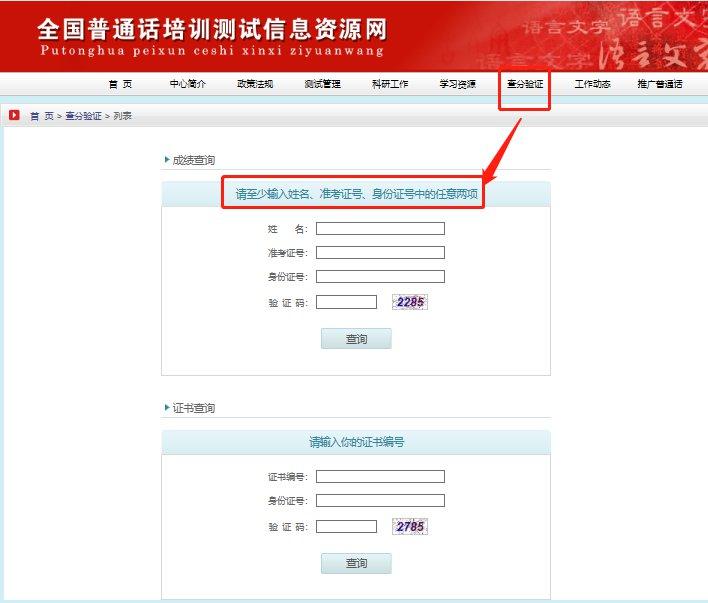 免费名字测试步骤(免费测名字测试结果) 免费名字测试步骤(免费测名字测试结果)