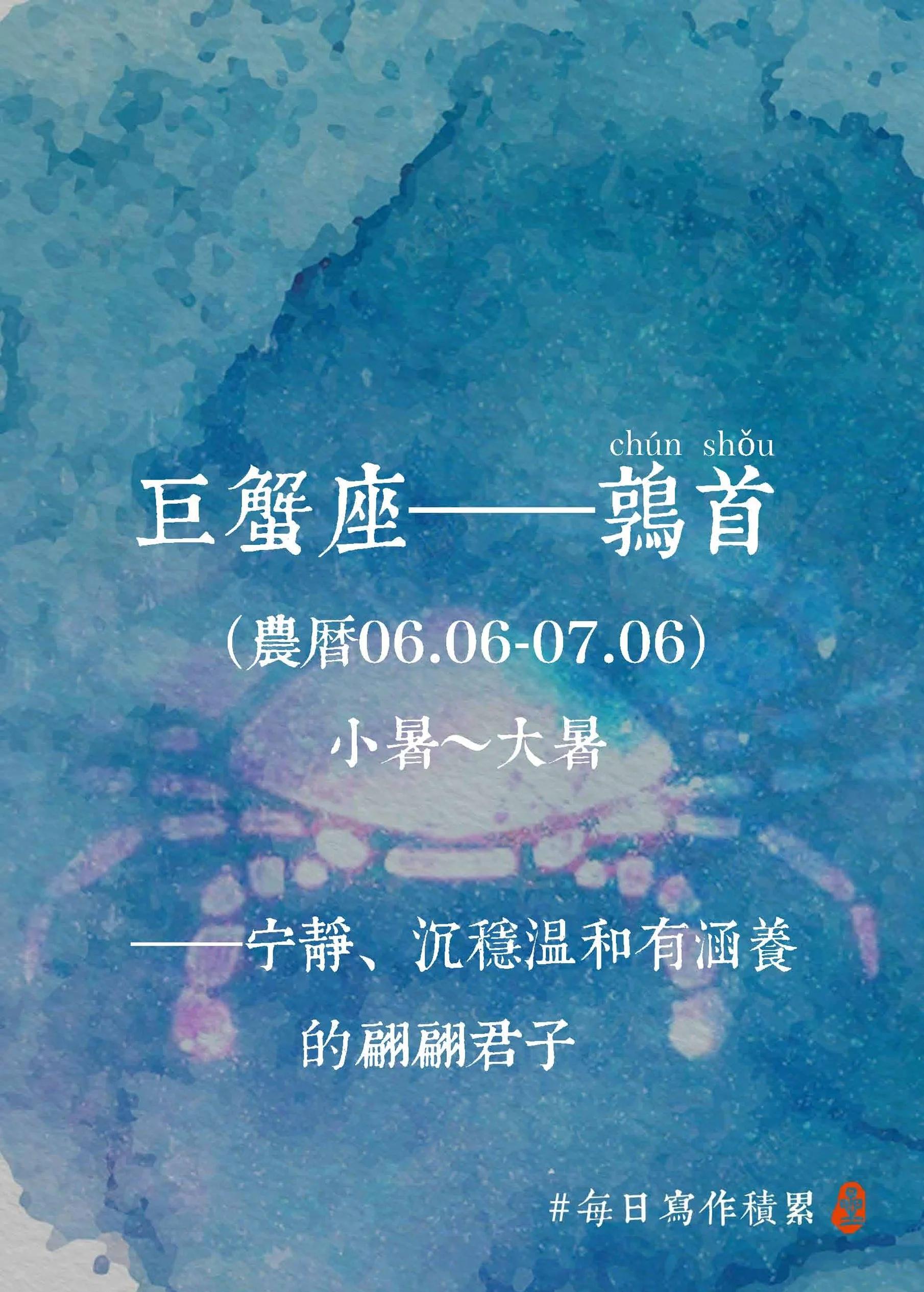巨蟹座运势查询(巨蟹座命运好不好) 巨蟹座运势查询(巨蟹座命运好不好)
