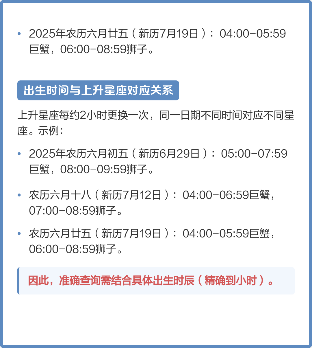 巨蟹座运势查询(巨蟹座命运好不好) 巨蟹座运势查询(巨蟹座命运好不好)