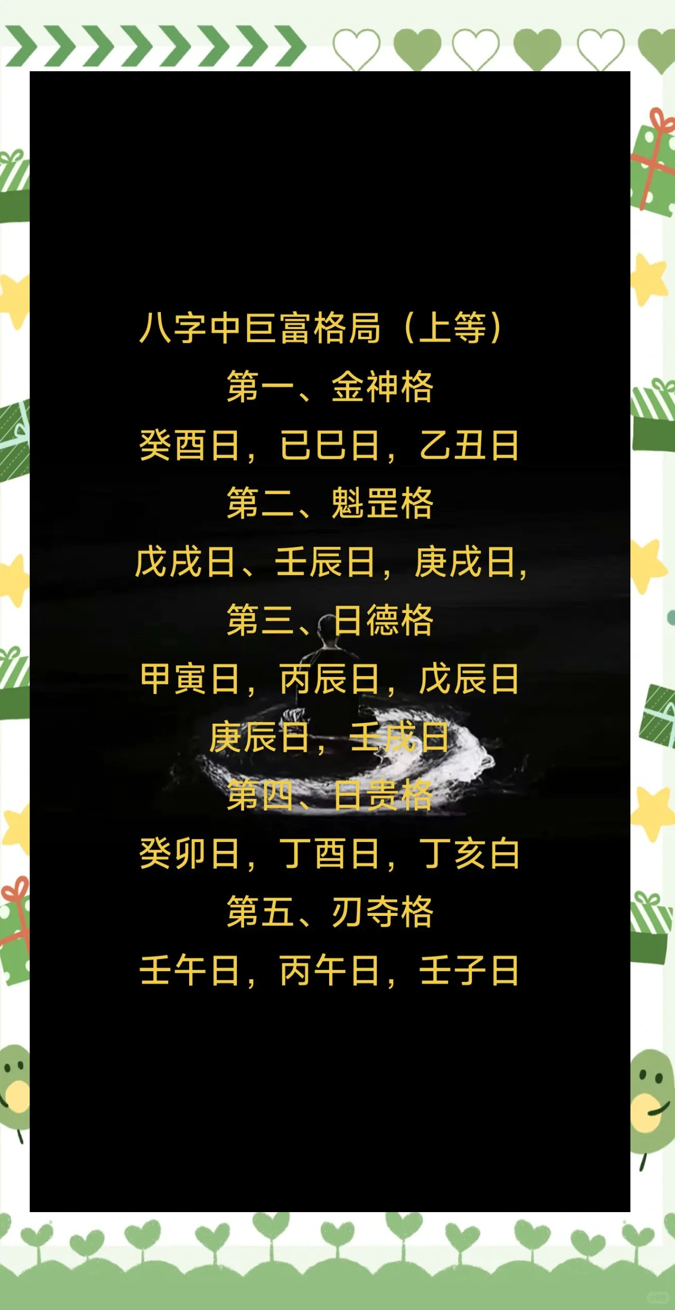 八字免费排盘免费版下载(八字免费排盘免费测算下载) 八字免费排盘免费版下载(八字免费排盘免费测算下载)