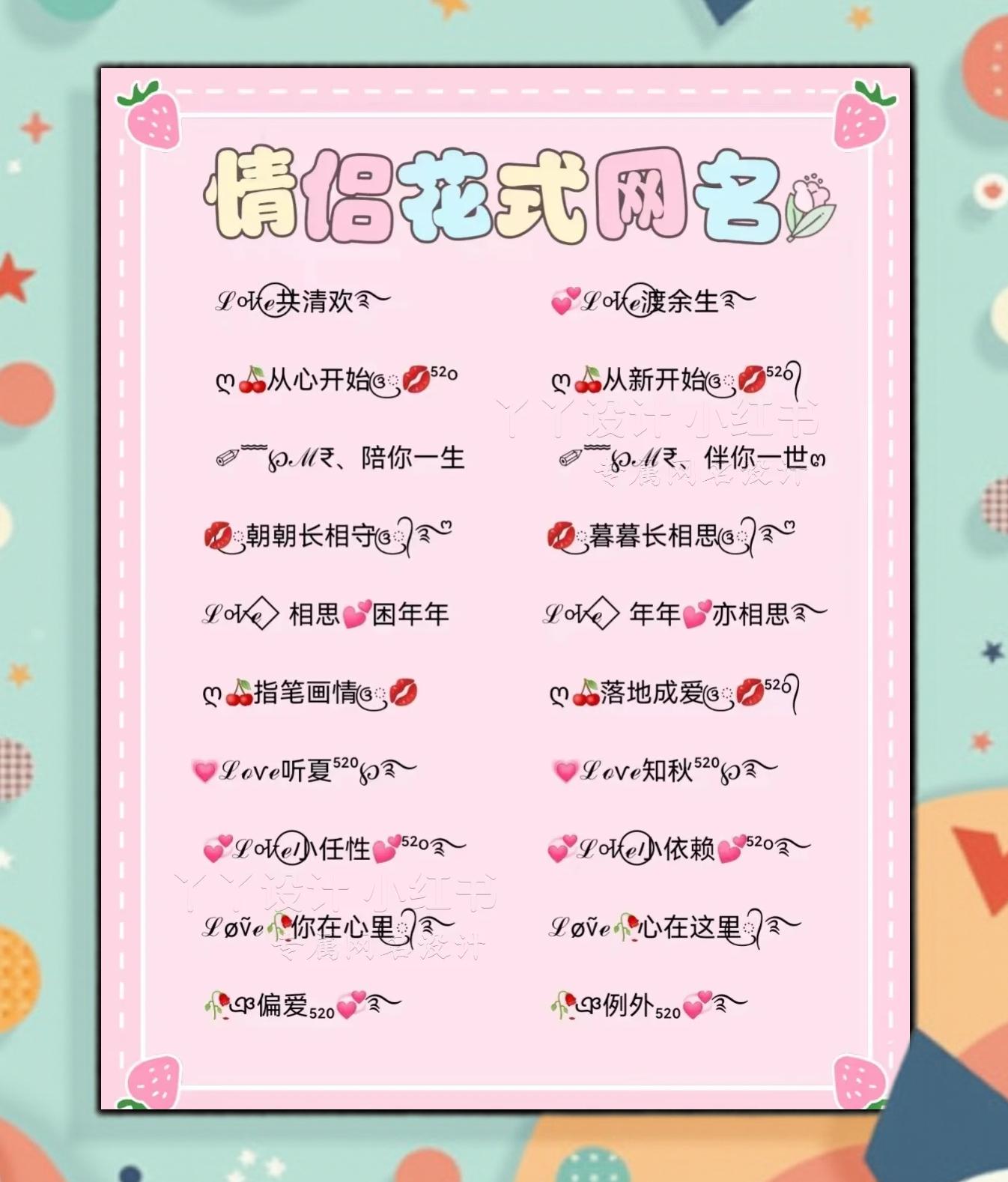 免费测试两个人的名字姻缘的简单介绍