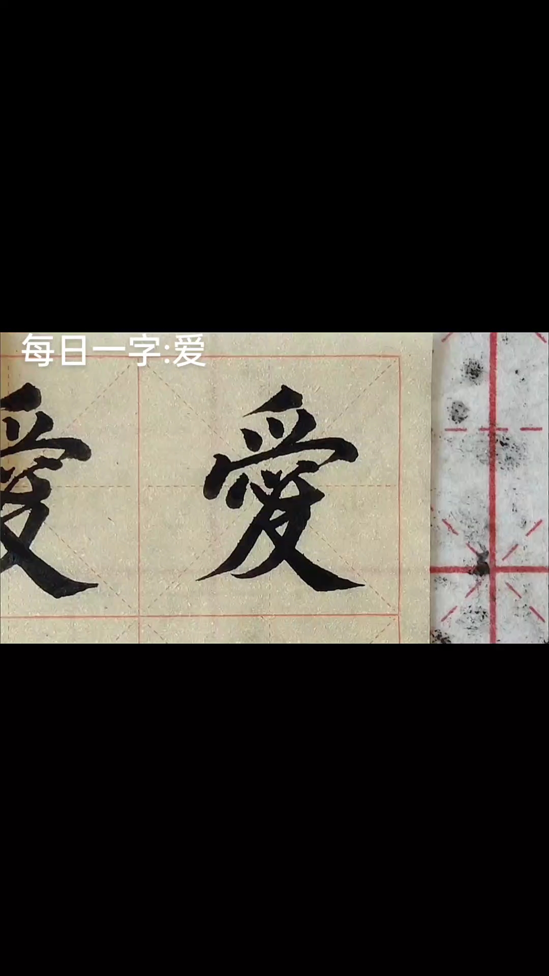 百家姓中的爱是哪个字(百家姓中的爱是哪个字啊) 百家姓中的爱是哪个字(百家姓中的爱是哪个字啊)