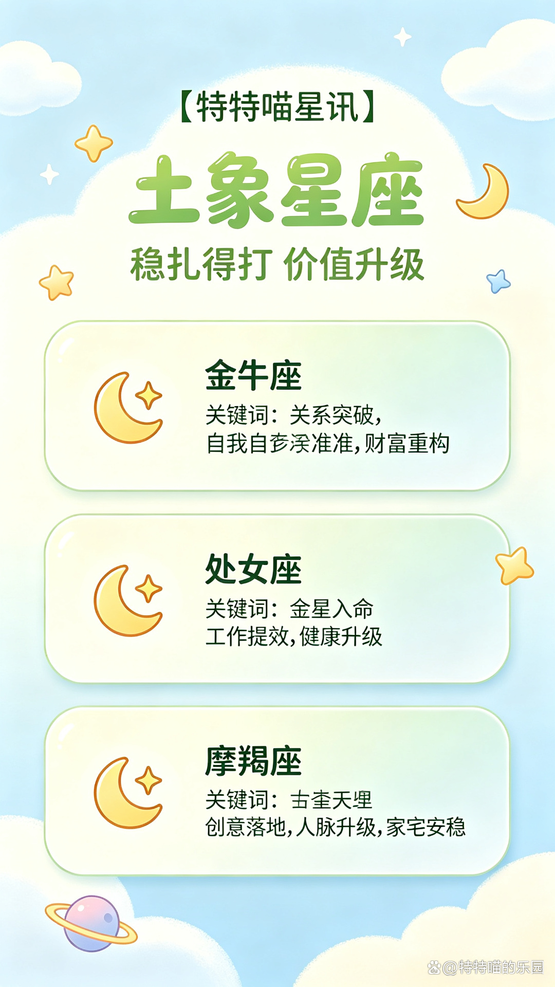 十二星座运势查询(十二星座运势查询美婆) 十二星座运势查询(十二星座运势查询美婆)