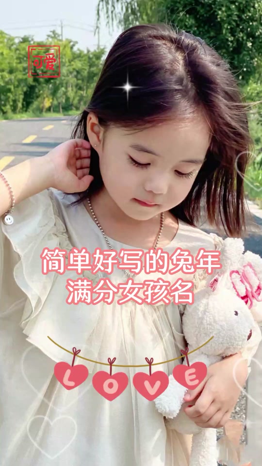 袁姓女孩起名(袁姓女孩起名,浑然天成的,袁的同音都可以,三个字的)
