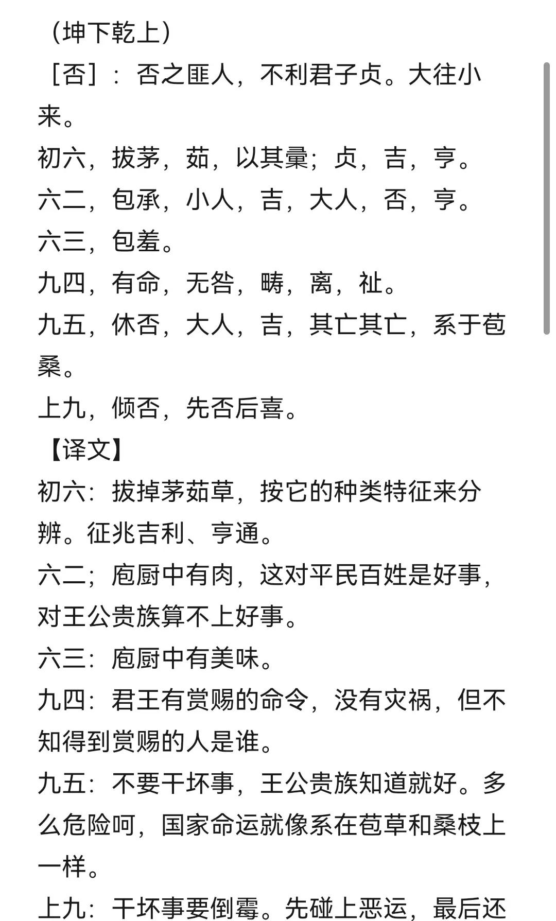 卜卦到底准不准(卜卦到底准不准呀) 卜卦到底准不准(卜卦到底准不准呀)