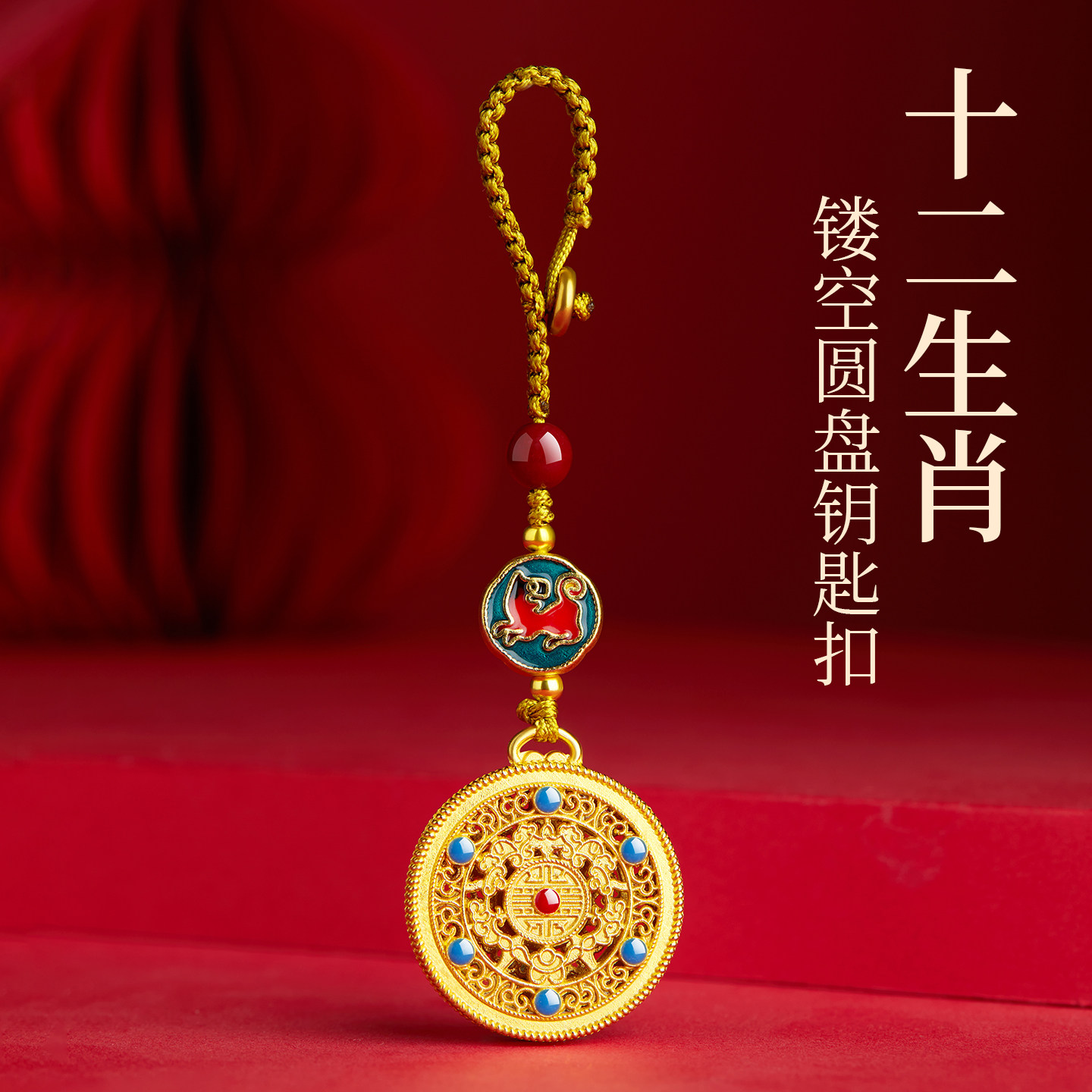十二生肖冲太岁(十二生肖冲太岁的生肖)