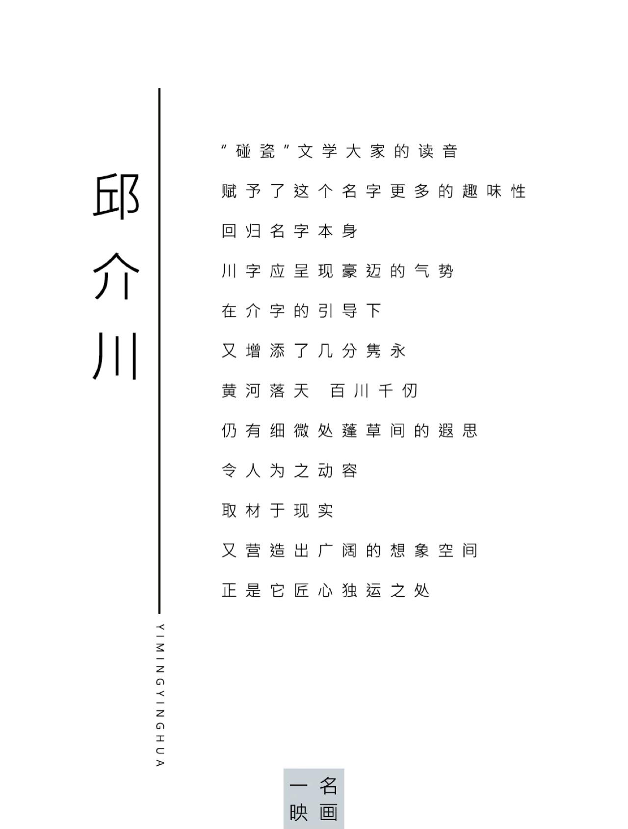 名字怎么样(锦瑞名字怎么样)
