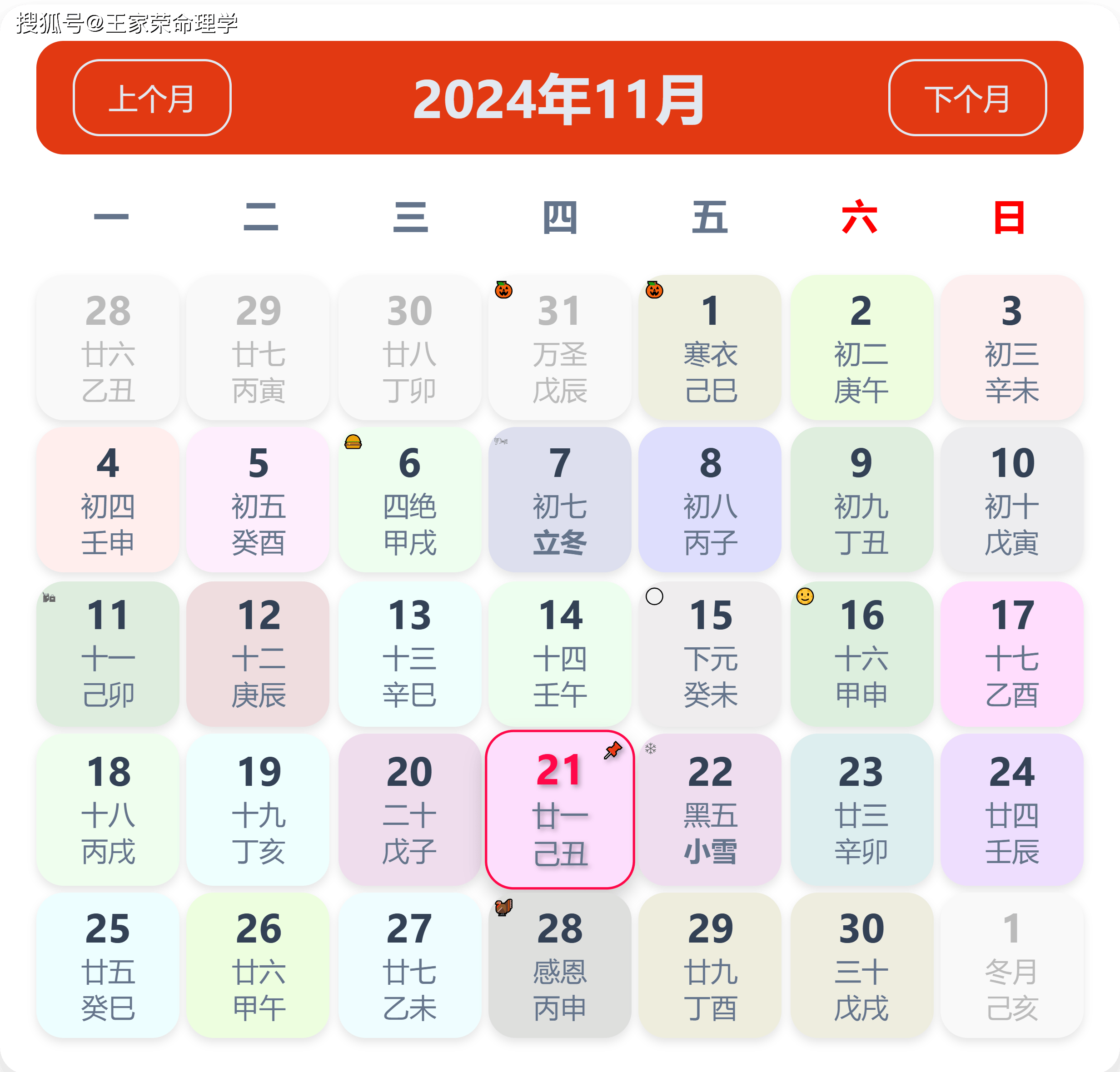 属相明年运势(属相今年运势不测算免费查询) 属相明年运势(属相今年运势不测算免费查询)