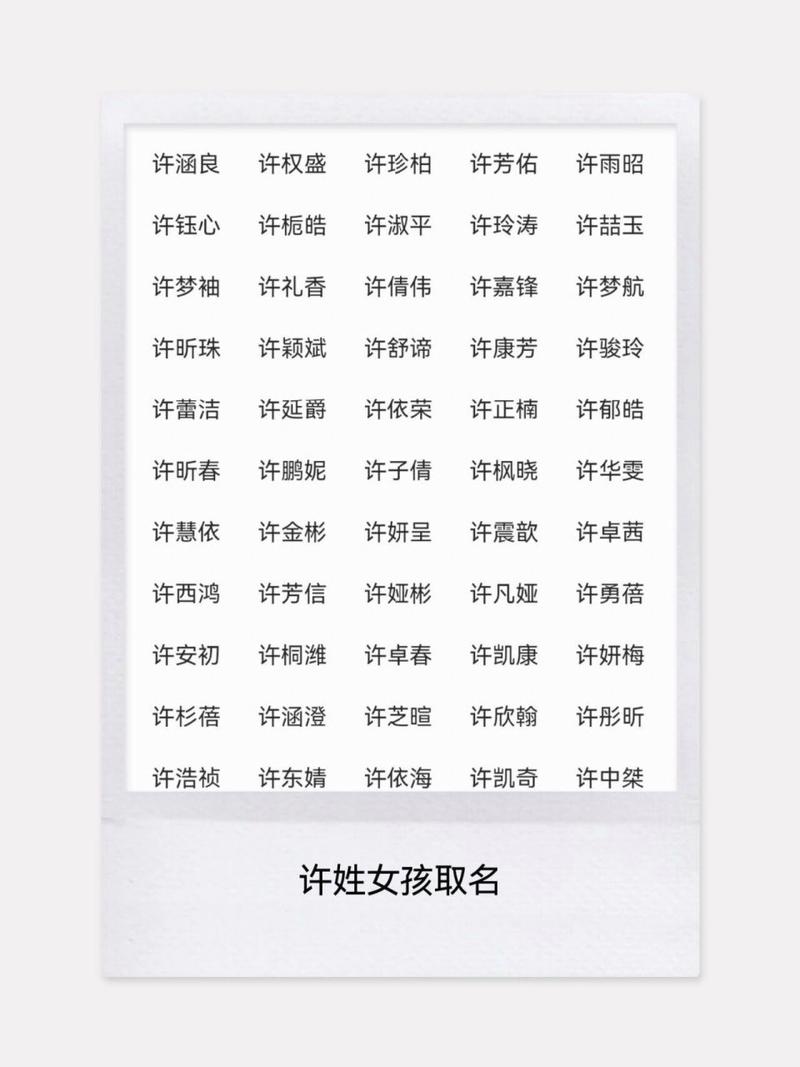 姓名测试打分免费(1518姓名测试打分免费)