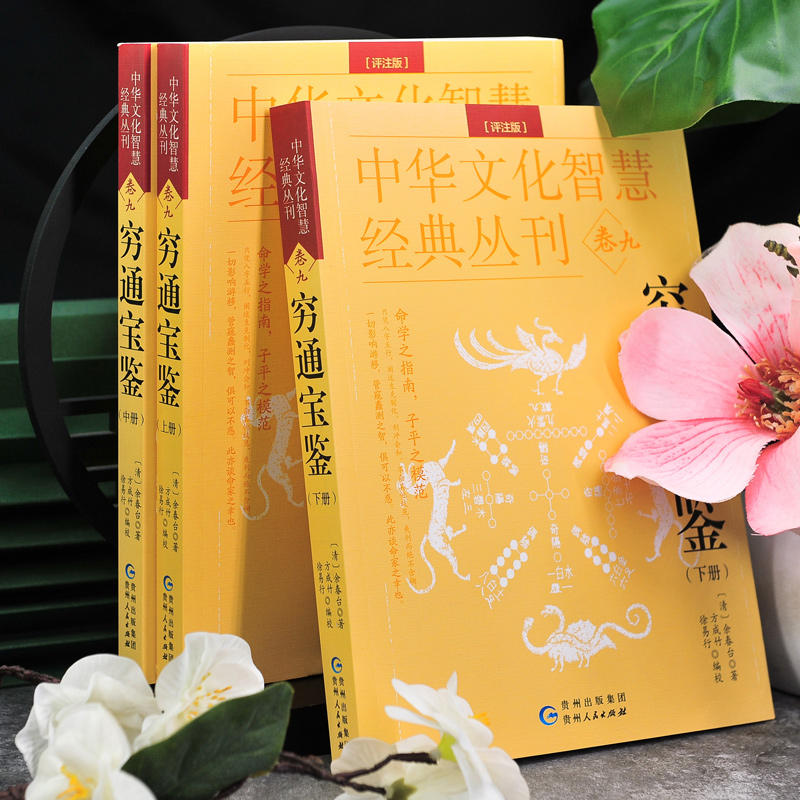中国风水学经典书籍pdf(中国风水学经典书籍 pdf) 中国风水学经典书籍pdf(中国风水学经典书籍 pdf)