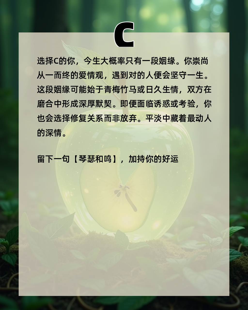 两个人姻缘测试(测算两人姻缘一般测什么内容)