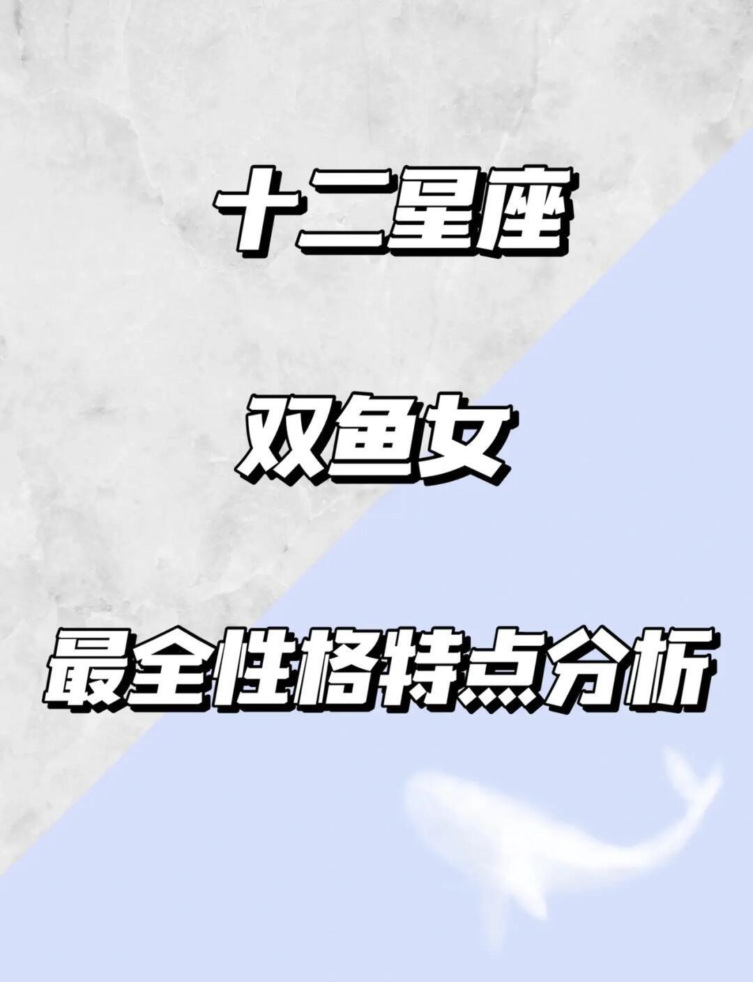 2026年双鱼座运势完整版(2026年双鱼座运势完整版苏珊米勒) 2026年双鱼座运势完整版(2026年双鱼座运势完整版苏珊米勒)