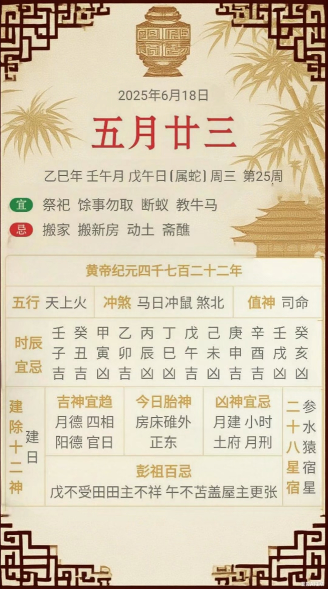 今日吉辰六爻(今日吉辰六爻解卦) 今日吉辰六爻(今日吉辰六爻解卦)