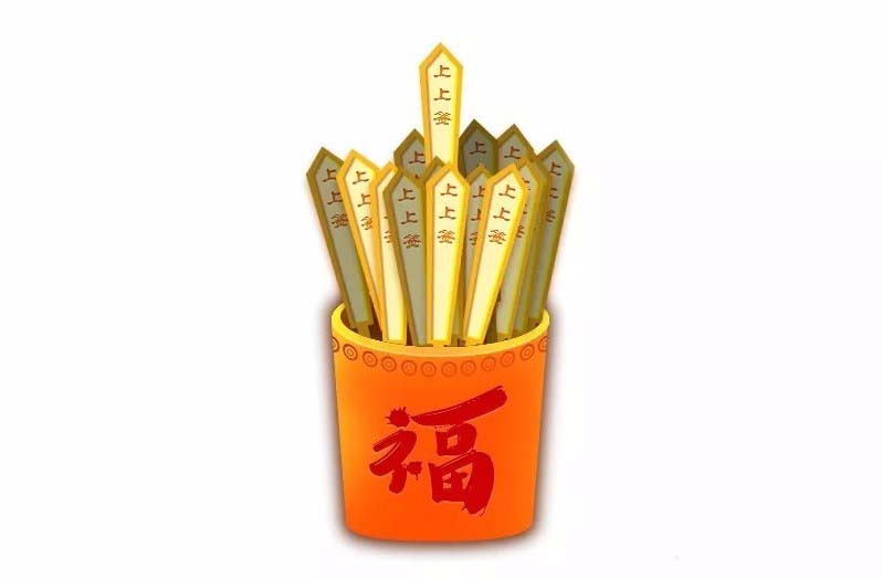 抽签测财运免费测试(免费算个人姻缘何时到)