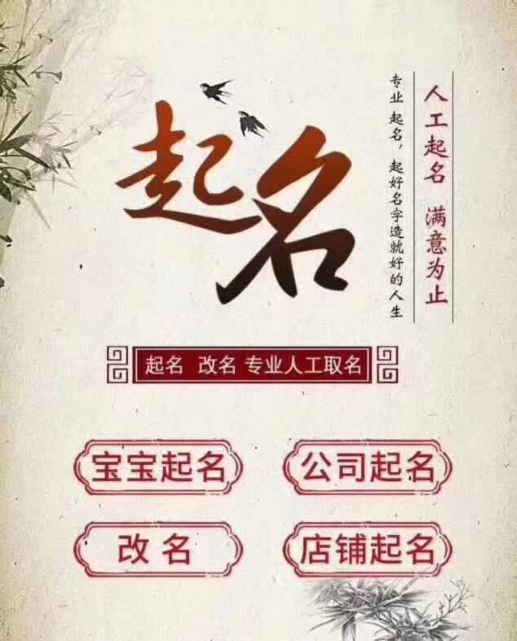 周易工作室起名字大全(周易工作室起名字大全四个字)