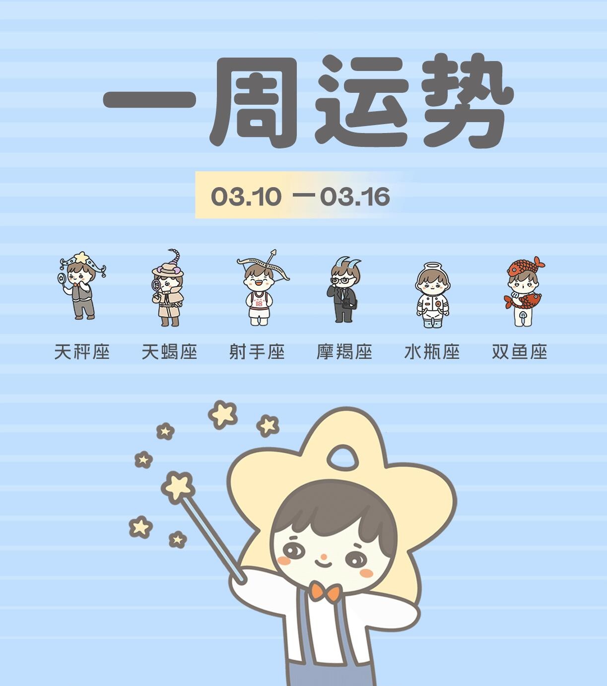 双子座最近水逆吗(双子座水逆终止后怎么化解)