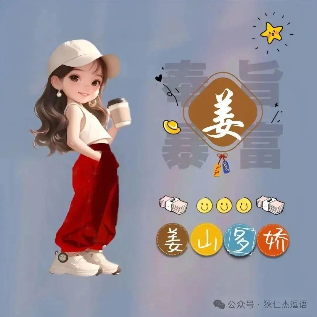 百家姓文案朋友圈(朋友圈走心文案范文)