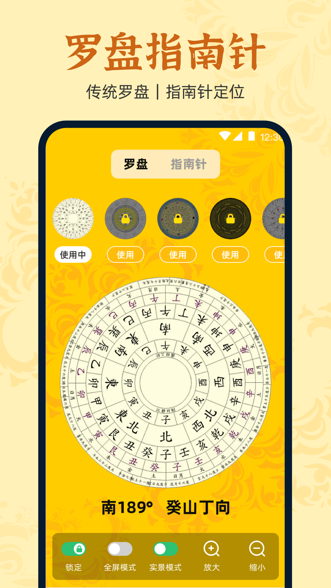 最准确的手机罗盘下载(最准确的手机罗盘下载安装) 最准确的手机罗盘下载(最准确的手机罗盘下载安装)