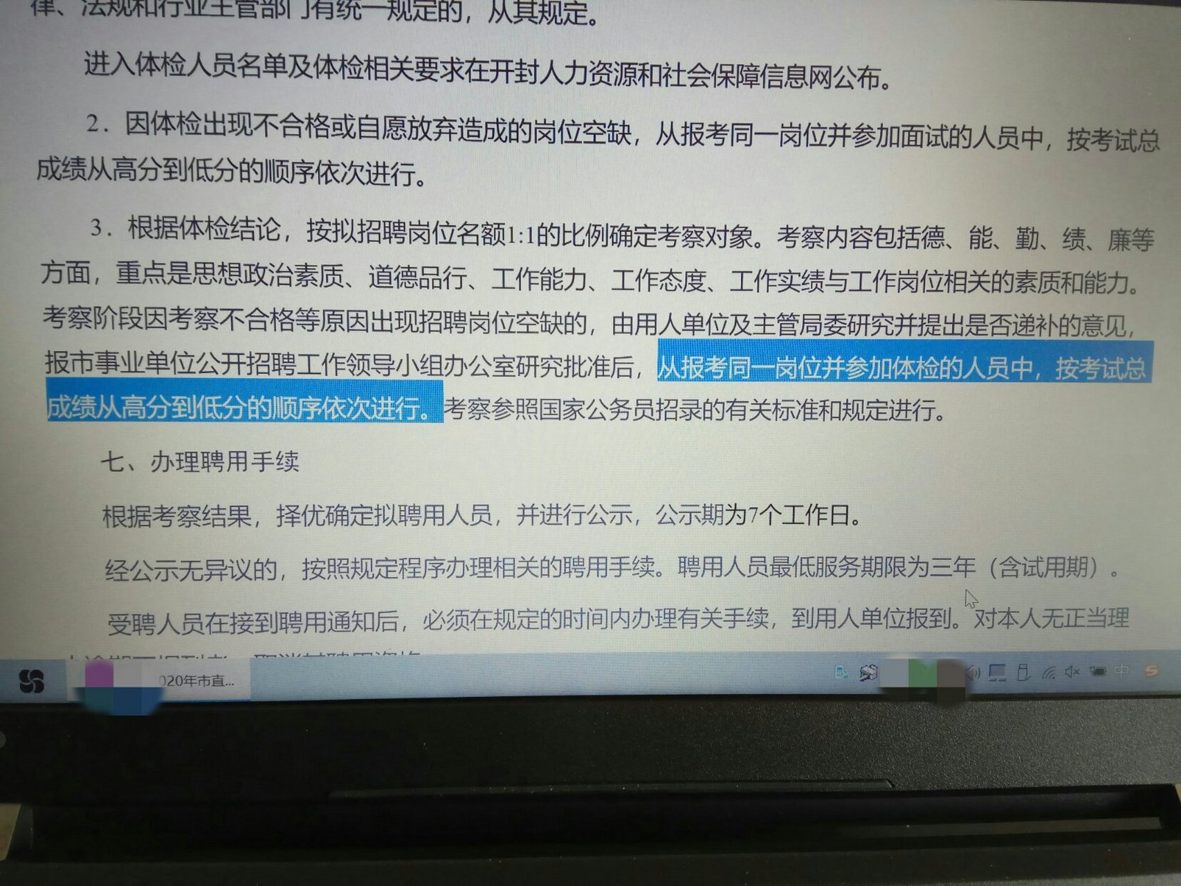算事业可以问哪些问题和答案(算事业可以问哪些问题和答案呢) 算事业可以问哪些问题和答案(算事业可以问哪些问题和答案呢)