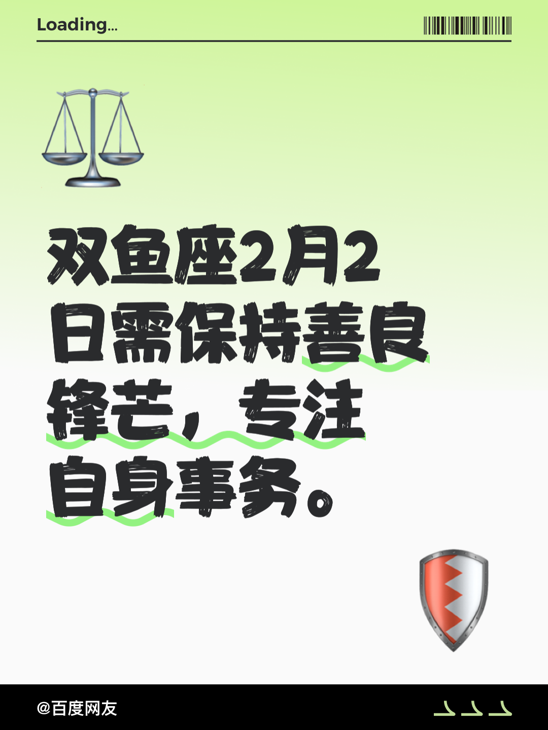双鱼座7月底运势如何(双鱼座7月底运势如何呢) 双鱼座7月底运势如何(双鱼座7月底运势如何呢)