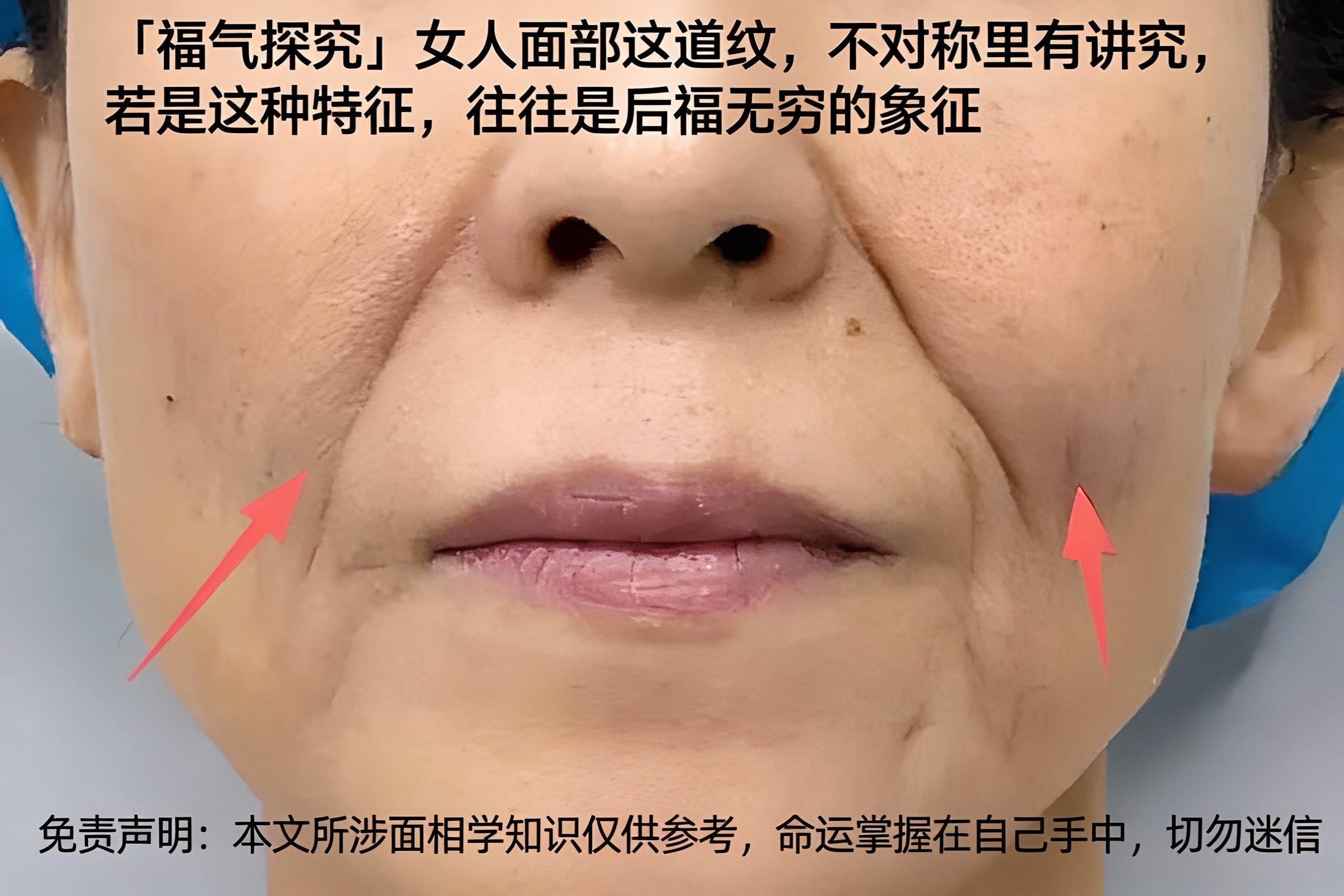 女人有后福的十大征兆(女人有后福的十大征兆,占得越多福气越深厚!)