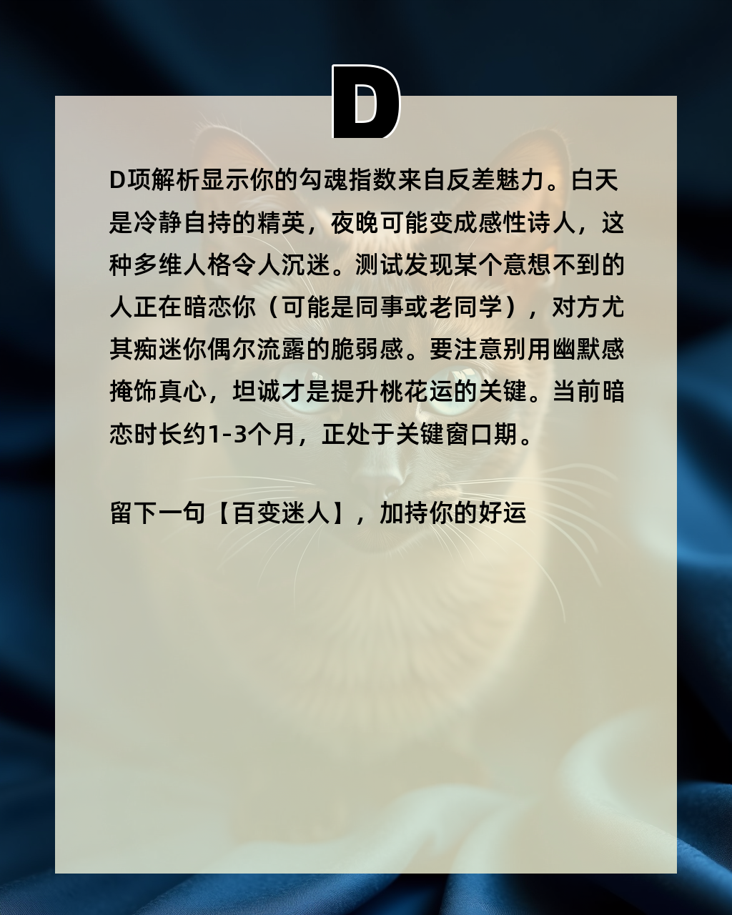 测试桃花消失了(免费测试桃花运出现时间)