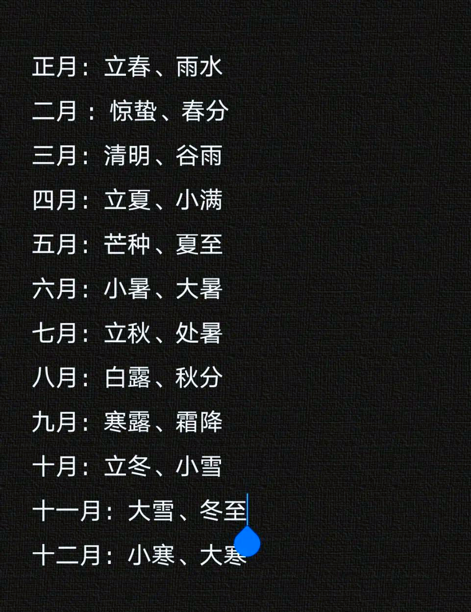 包含八字排盘免费排盘大运流年的词条