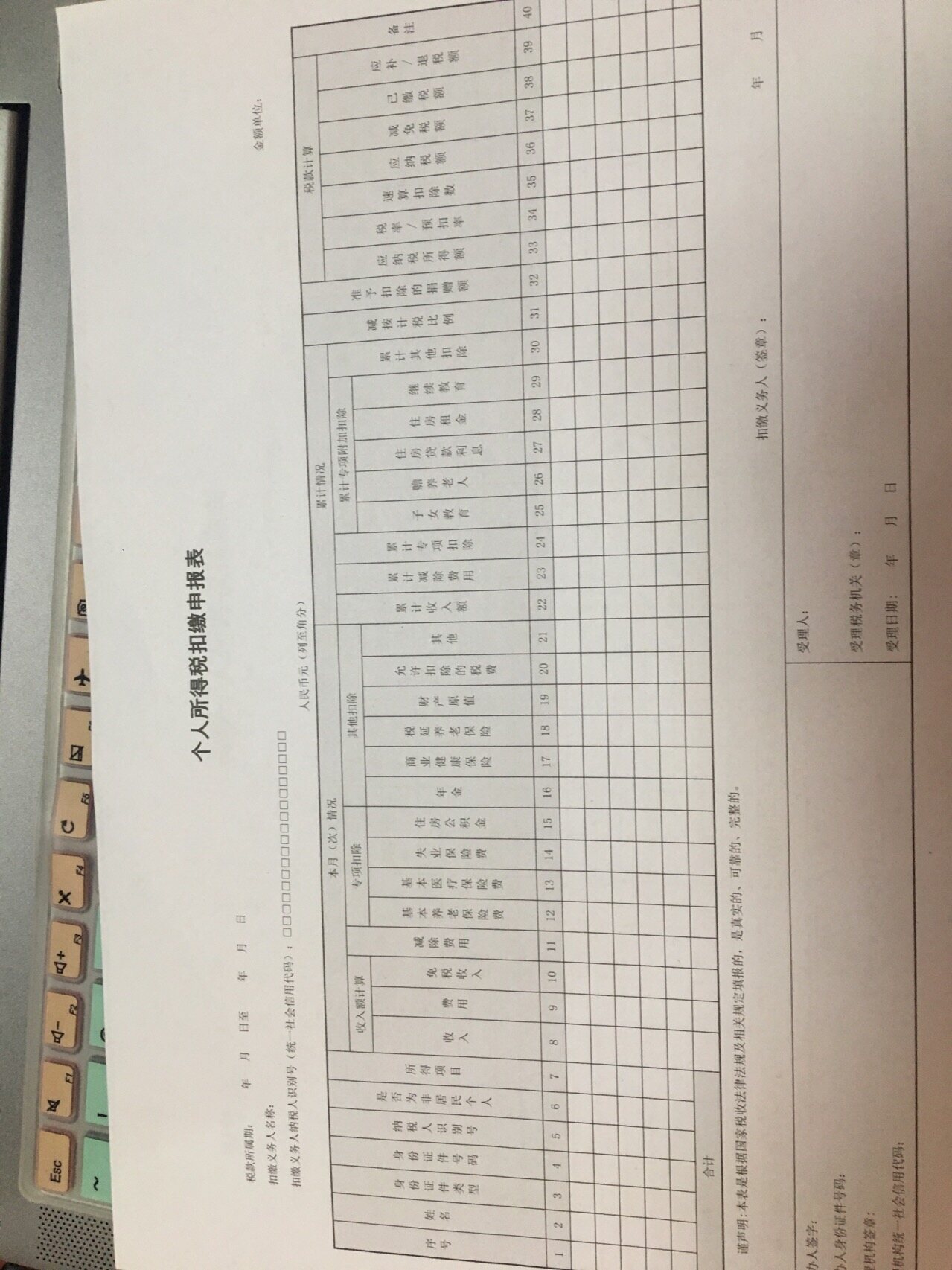 小规模纳税人长期零申报(小规模纳税人0申报可以申报多久)