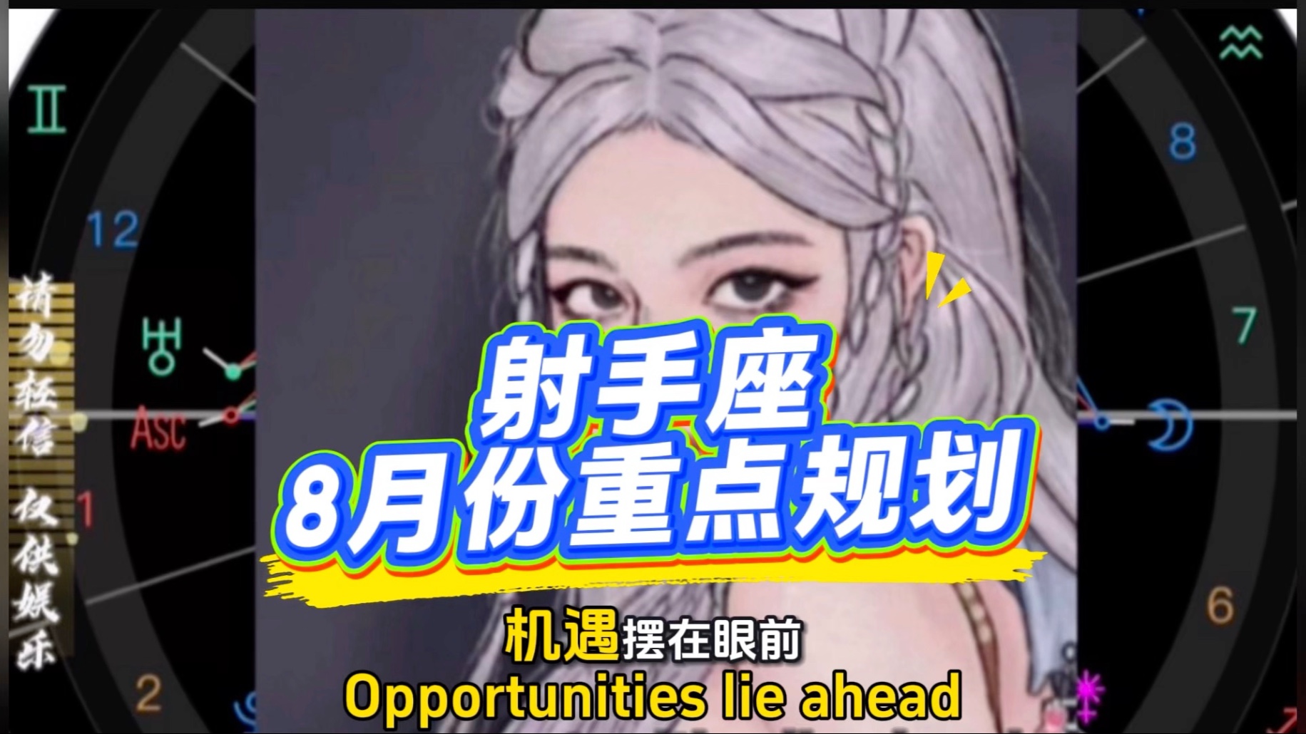 射手座今日运势免费下载(射手座今日运势今日运势水墨) 射手座今日运势免费下载(射手座今日运势今日运势水墨)