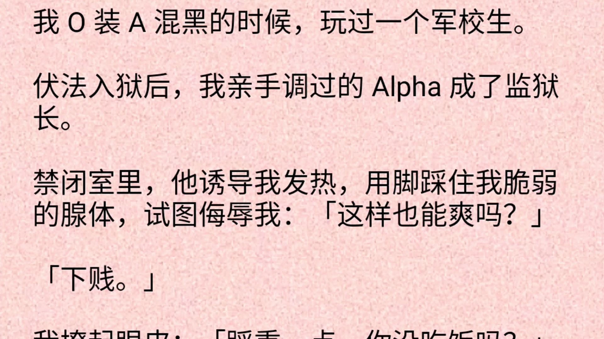 玄学文双男主文推荐完结(双男主玄学文十大巅峰之作)