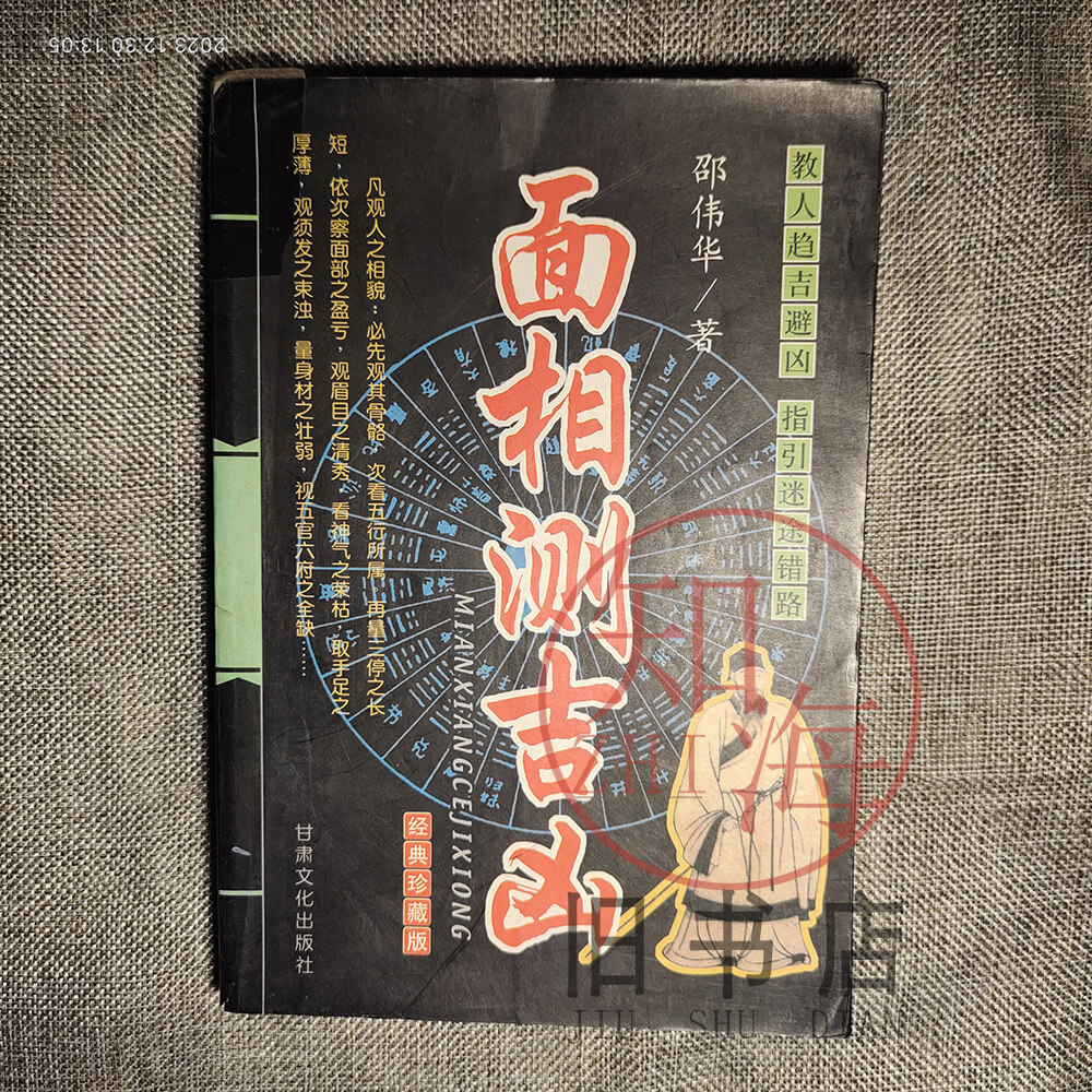 周易测试免费查询(周易测运势免费官网) 周易测试免费查询(周易测运势免费官网)