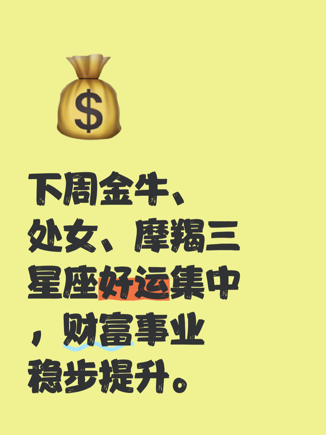 金牛今日财运(金牛今天财运方位) 金牛今日财运(金牛今天财运方位)