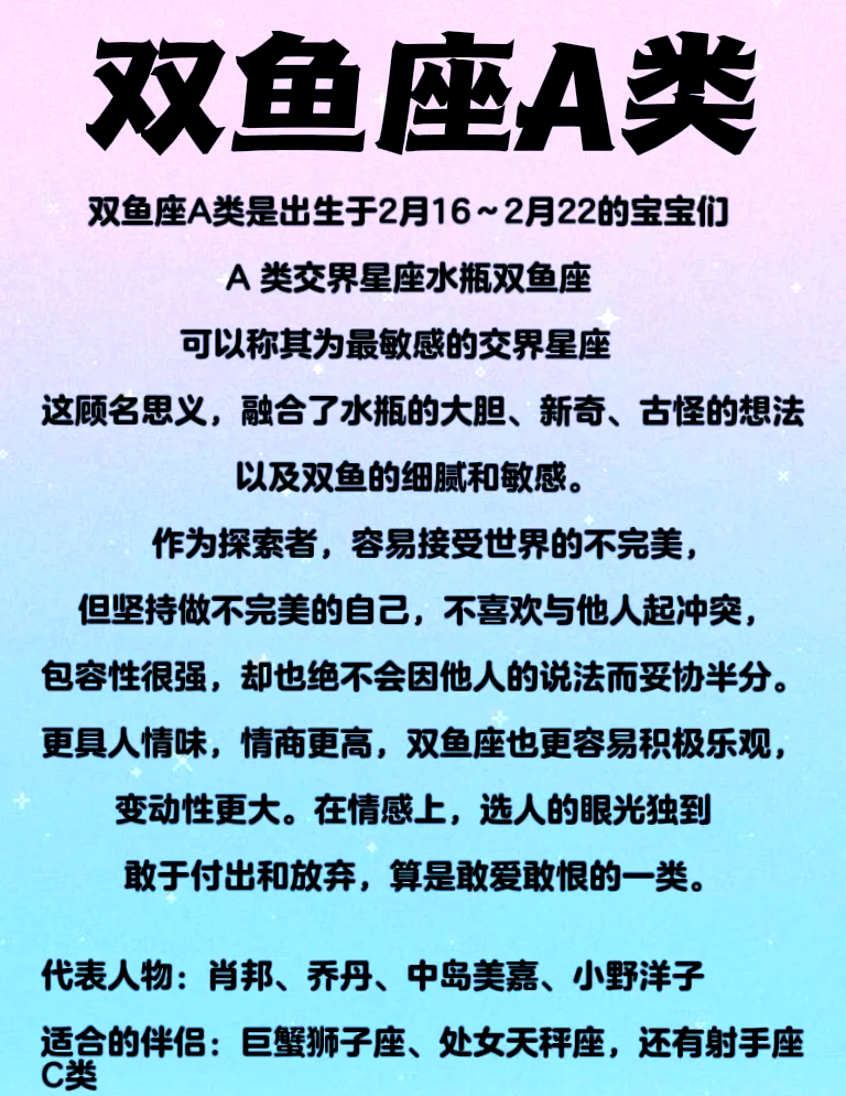 双鱼座的8月运势如何(苏珊米勒2025年8月双鱼座运势) 双鱼座的8月运势如何(苏珊米勒2025年8月双鱼座运势)