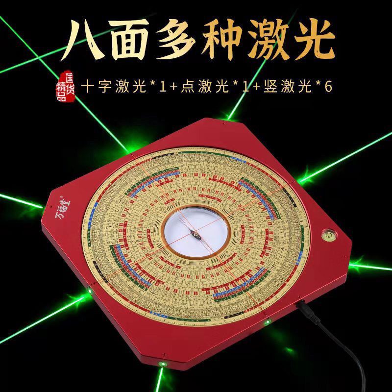 3d罗盘专业风水罗盘App下载的简单介绍