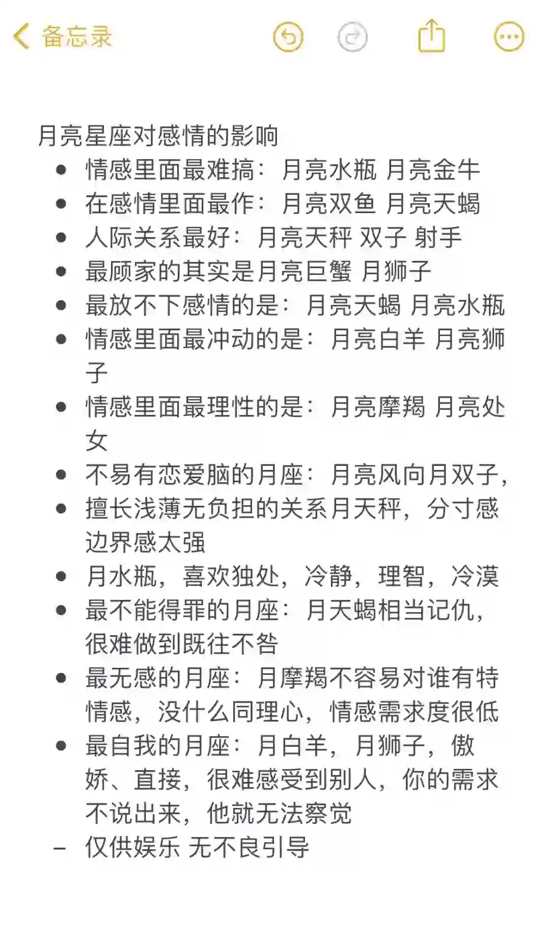 星座运势迷信吗知乎(星座运势准吗看了心里忐忑不安) 星座运势迷信吗知乎(星座运势准吗看了心里忐忑不安)