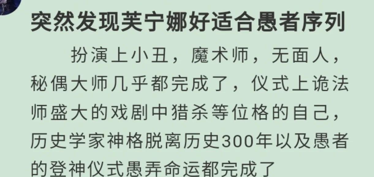 占卜家的完整序列途径是什么(占卜家的完整序列途径是什么意思)