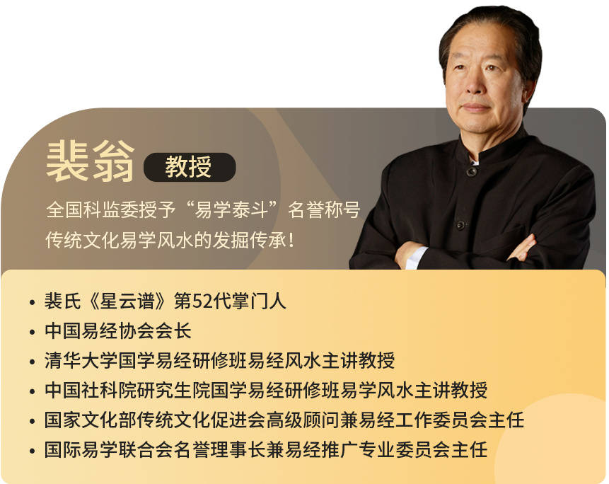 包含风水先生免费完整版在线观看的词条 包含风水先生免费完整版在线观看的词条