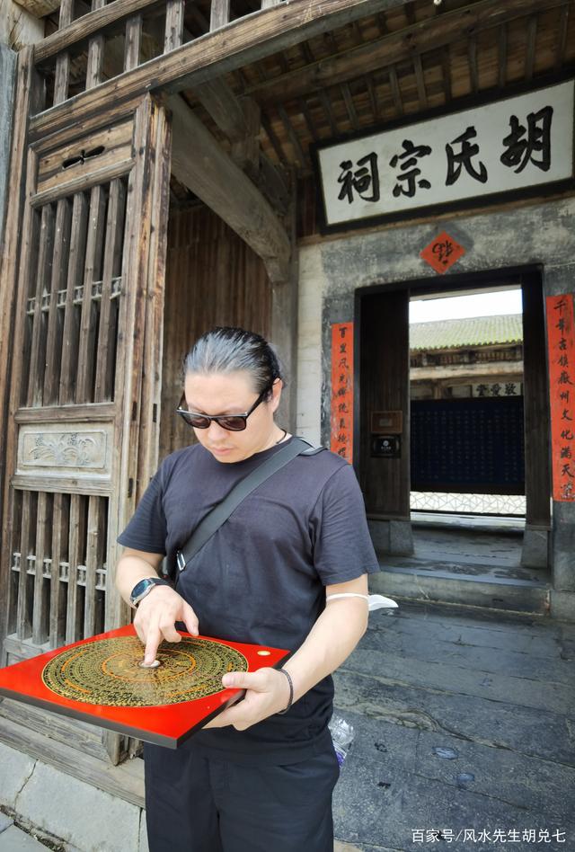 包含风水先生免费完整版在线观看的词条 包含风水先生免费完整版在线观看的词条