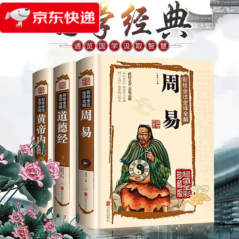 周公解梦全解免费完整版书(周公解梦全解完整版免费下载) 周公解梦全解免费完整版书(周公解梦全解完整版免费下载)