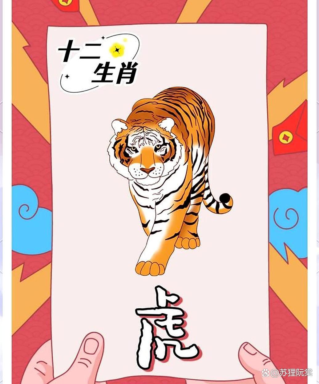属相小人运(小人运势解析)