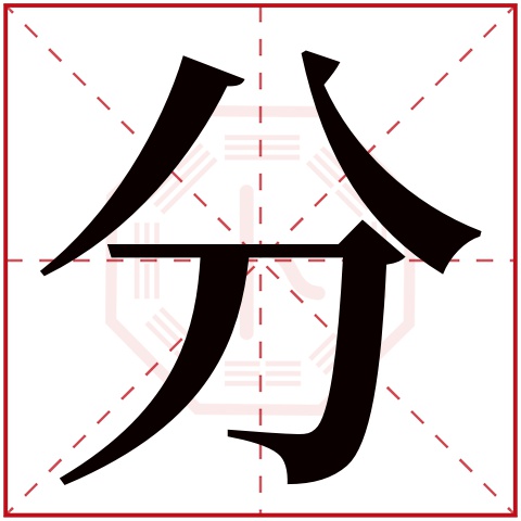 1518姓名测试打分网(姓名测试1518打分测试)