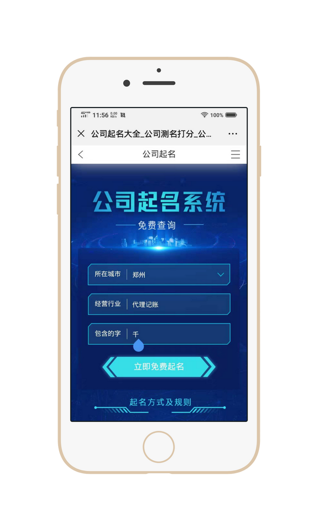 1518免费姓名测试打分(1518免费姓名测试打分赵锦涵)