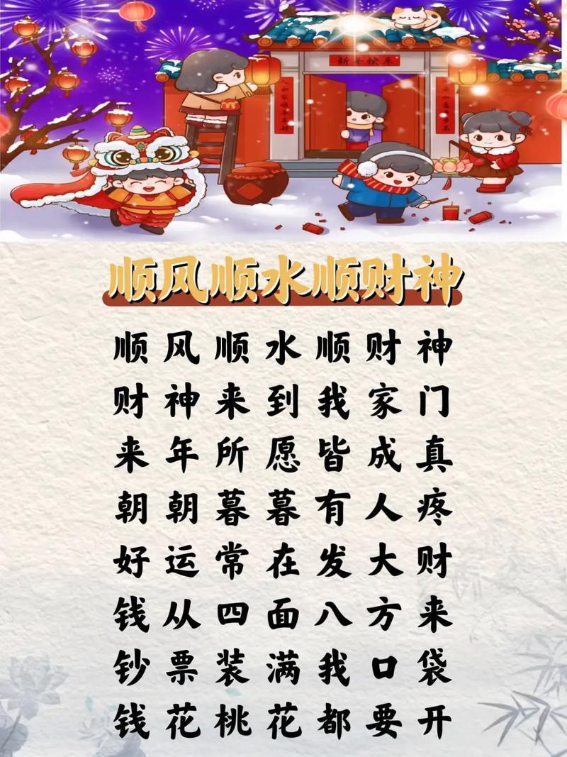 运程学业运(学业运鸿运代表什么意思)