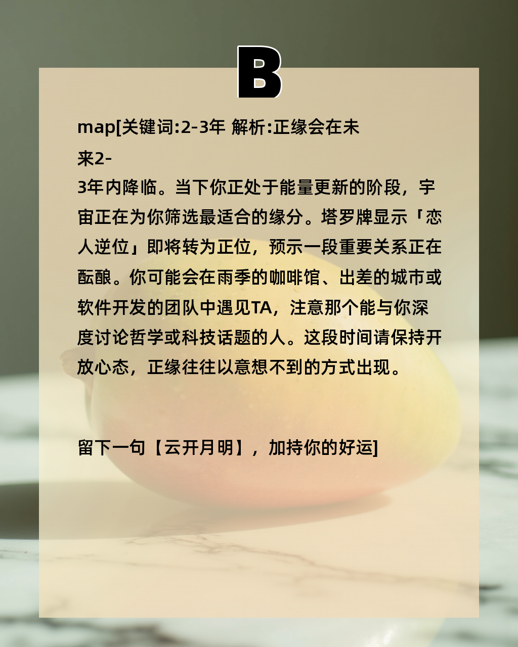 免费测正缘出现的准确时间(免费测正缘出现的准确时间免费) 免费测正缘出现的准确时间(免费测正缘出现的准确时间免费)